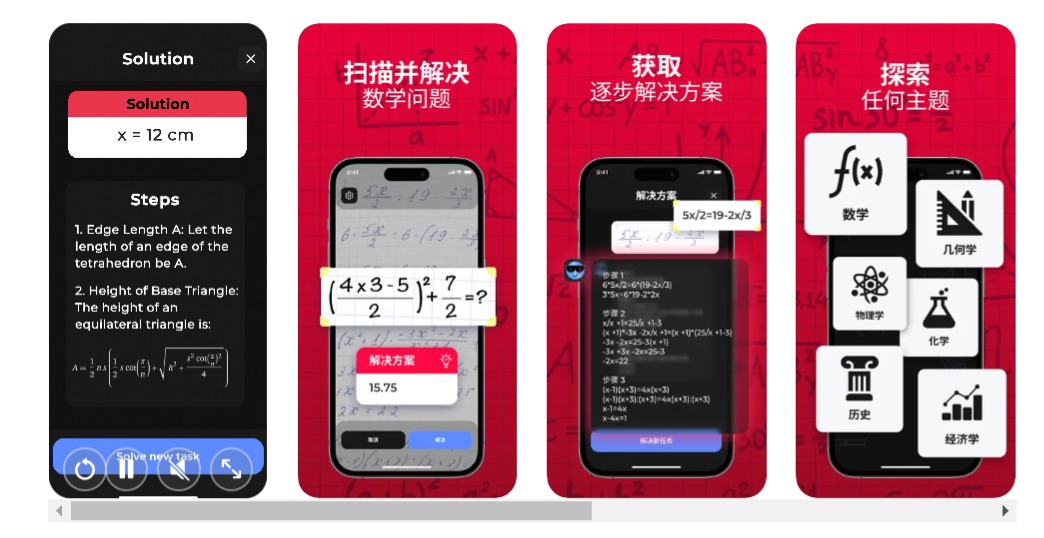 download (1).jpeg